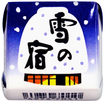 人気せんべい「雪の宿」「チーズアーモンド」がチロルチョコに