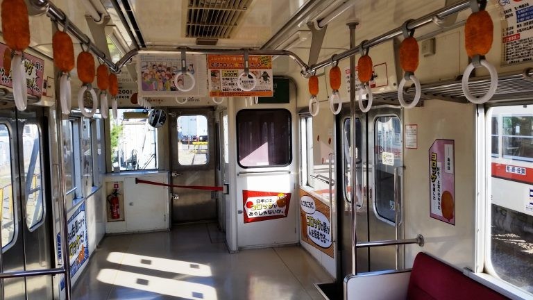 吊り革に大胆にコロッケをあしらった