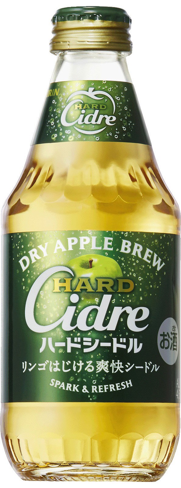 キリン「ハードシードル」が家でも楽しめる