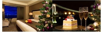 ホテルインターコンチネンタル東京ベイ、東京リゾートビューの「クリスマス宿泊プラン」発売中