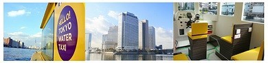 第一ホテル東京シーフォート、「都心で海の夢をみる宿泊プラン」発売　ウォータータクシーで水上散歩