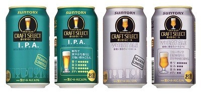 これがサントリーの実力だ！　堂々登場「IPA」の本格的な味わいにうなる【レビューウォッチ】
