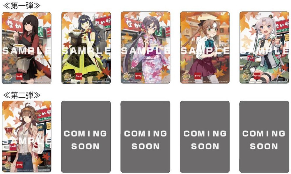 オリジナル艦娘3Dカード