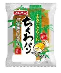 ちくわがまるごと１本入った『ちくわパン』発売　フジパンから