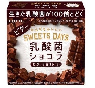 甘さ控えめ『スイーツデイズ　乳酸菌ショコラビター』発売　ロッテから