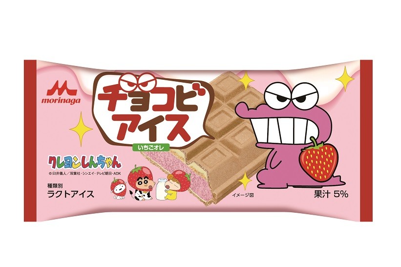 「クレヨンしんちゃん」のチョコビアイス商品化、第3弾は「いちごオレ」