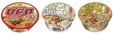 「U.F.O.」「どん兵衛」から「紅白金三種の担々」発売、日清食品
