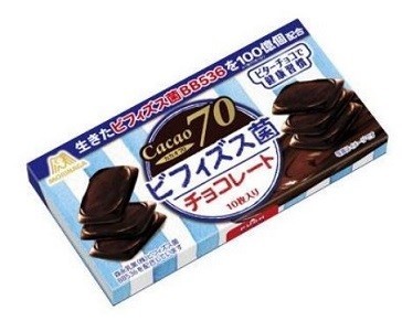 森永製菓「ビフィズス菌チョコレート」、１箱に菌100億個！