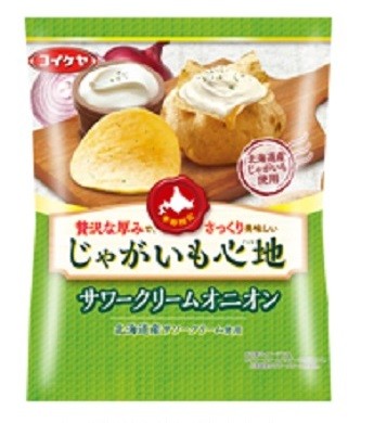 厚切りなのにさっくりとした食感と北海道産素材の醸し出す奥深い味わい