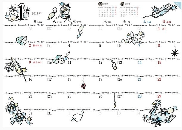 切り絵作家・大橋忍さんが切り起こした　「美しい切り絵手帖　2017」