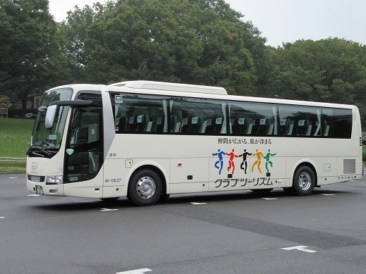 新型クラブツーリズム号