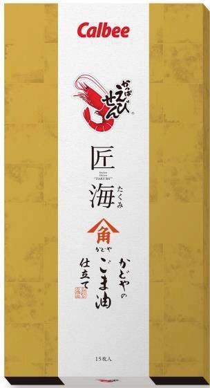 ひと味違う「かっぱえびせん」プレミアム登場