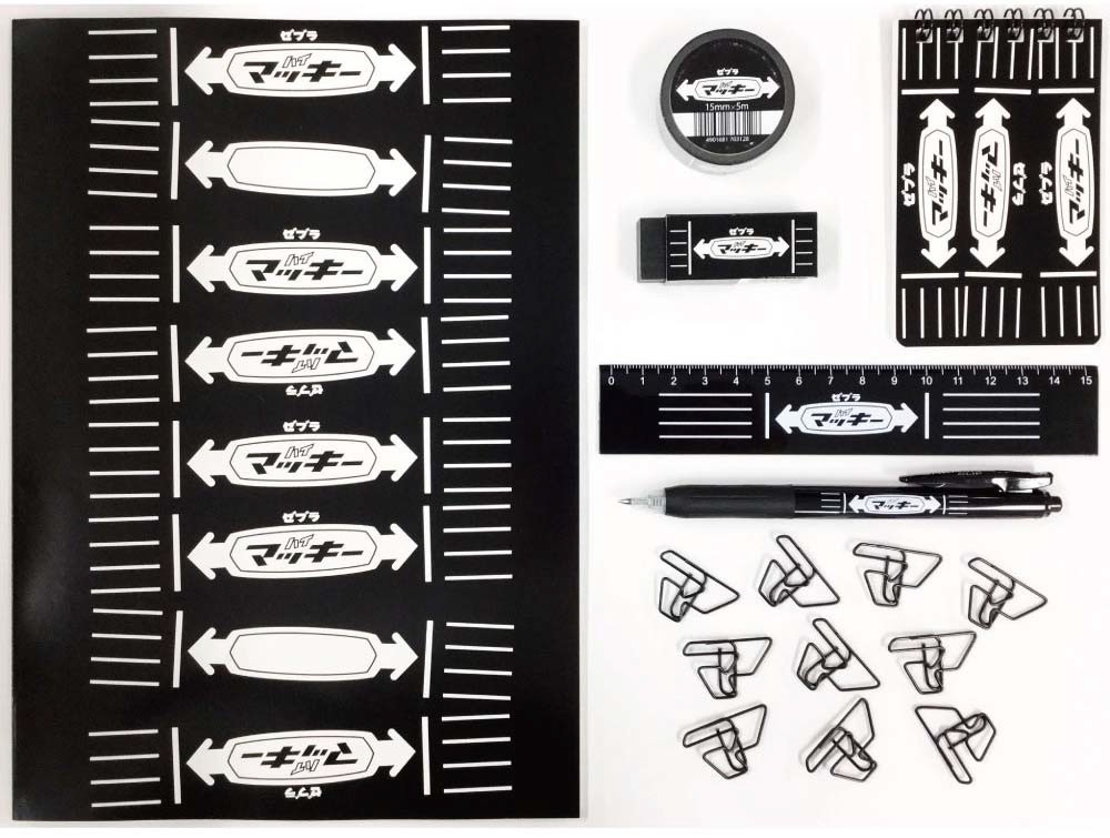 隠れた工夫がある！「ハイマッキー」40周年記念のマッキー文具発売