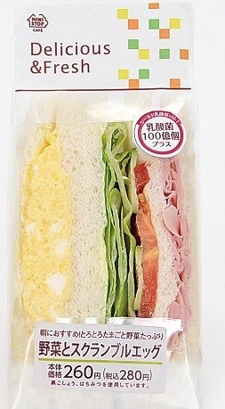 乳酸菌入りサンドイッチ「野菜とスクランブルエッグサンド」発売　ミニストップから