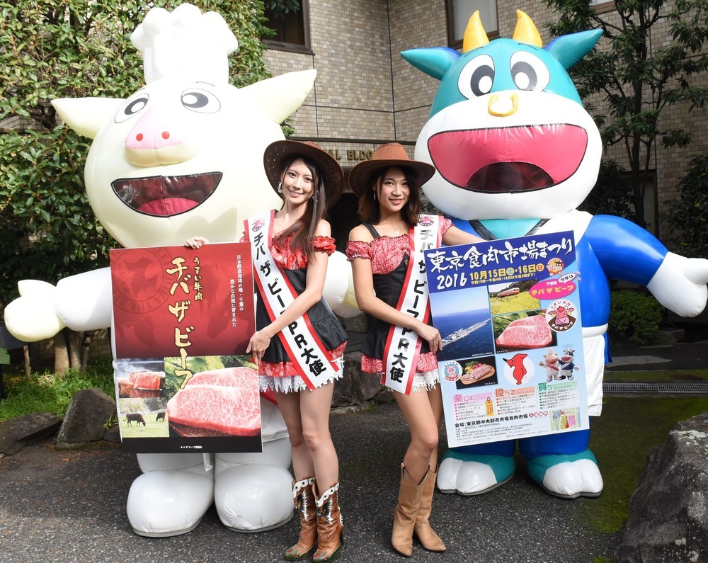 「チバザビーフ」が「推奨銘柄牛」の「東京食肉市場まつり2016」のPRのため、東京食肉市場のキャラクター、トン吉(左)とモウ太(右)とともにJ-CASTニュース編集部を訪れた、千葉県のご当地アイドル「コズミック倶楽部」の大杉麗美さん(中央左)と加藤成実さん(同右)