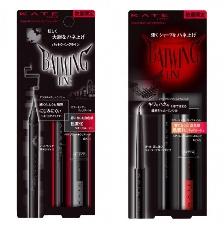 ハロウィンメイクができるアイライナーと口紅のセット　「KATE」から