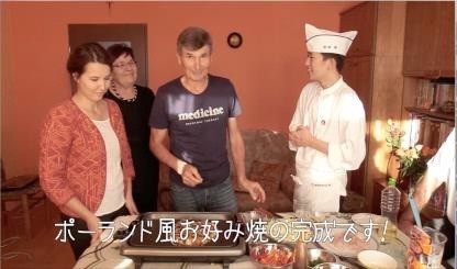 ポーランド南部の古都クラクフで、現地の一家とお好み焼づくりに取り組む