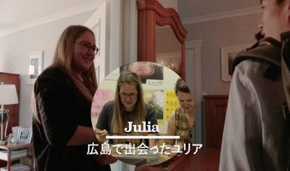 ポーランド中心部のキエルツェという都市で、広島で出会ったユリアさんと再会