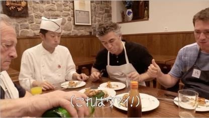 スペイン・バスク風お好み焼に舌鼓を打つ一同