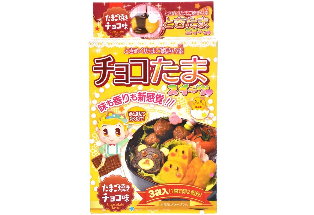 キャラ弁にピッタリ！　チョコレート風たまご焼きの素「チョコたま」、10月15日発売
