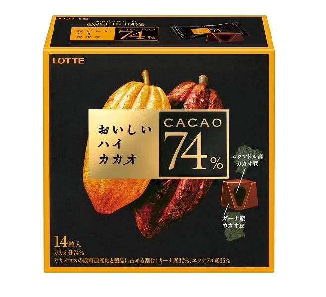 外側はガーナ、内はエクアドル、ハイカカオ74％チョコ　ロッテから