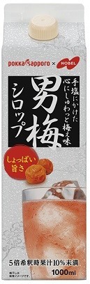 知ってた？「男梅」原液の存在　しょっぱいノンアルドリンクが作れるぞ！