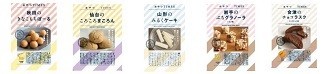 東日本各地の地産品菓子シリーズ「おやつTIMES」発売、JR東日本