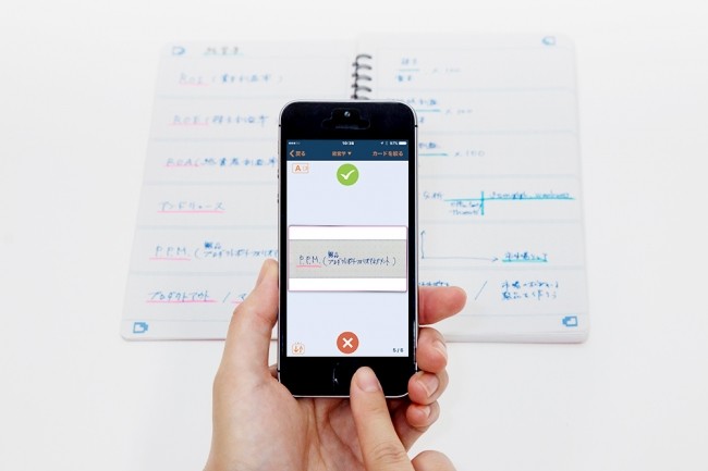 ノートに書いてスマホで覚える単語帳「スマ単」、たくさん書ける「6行タイプ」ぺんてる
