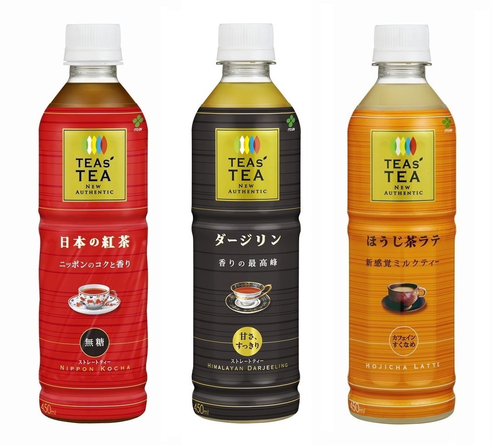 TEA's TEAから「和紅茶」取り入れた新シリーズ　「日本人好み」の新感覚ティーをお届け