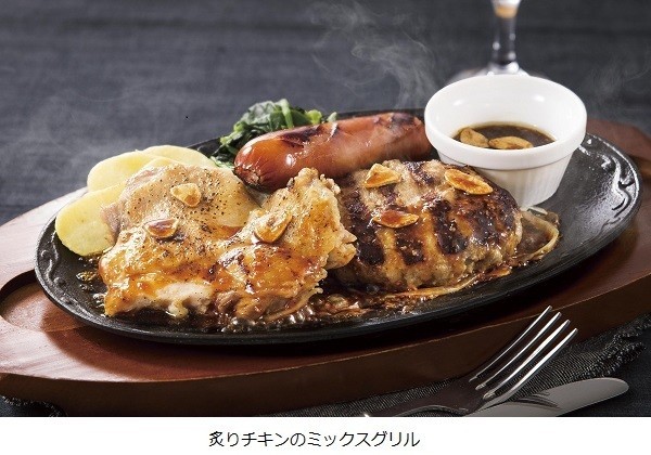 デニーズ、「チキンフェア」を初開催　「焼、煮、揚」の料理5種が登場