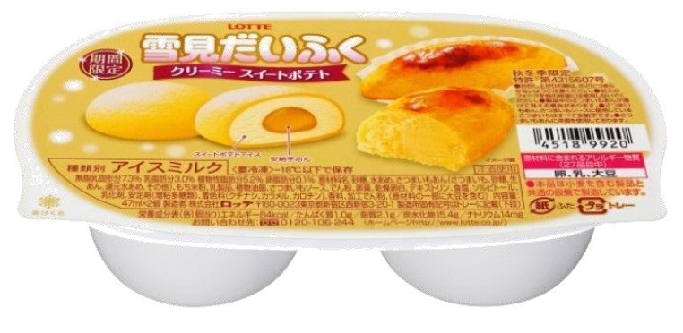 雪見だいふく　クリーミースイートポテト