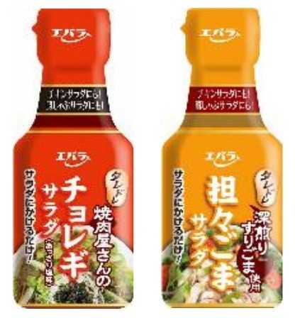 エバラ食品「タレドレ　チョレギサラダ」と「タレドレ　担々ごまサラダ」