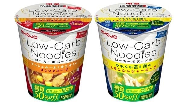 明星、低糖質麺から「マッシュルームとオニオンのコンソメ」など発売
