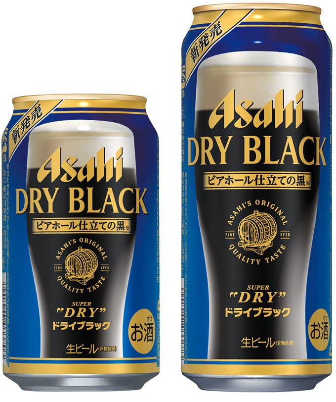 アサヒの黒ビール「ドライブラック」をバージョンアップ