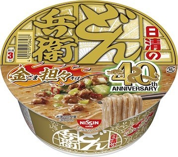 金ごま担々そば