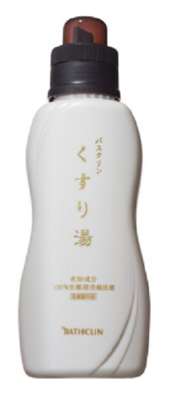 「バスクリン　くすり湯」通販限定発売　「神経痛・腰痛・リウマチ」を和らげる