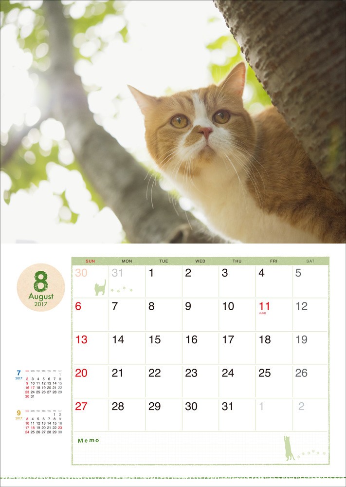 木登りして偵察中の？春馬