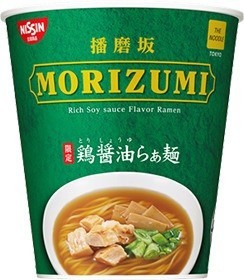 オシャレ女子ラーメン「日清 THE NOODLE TOKYO 播磨坂もりずみ 限定鶏醤油らぁ麺」新発売