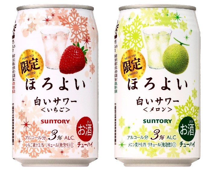 「ほろよい　白いサワー　いちご」など2品を冬季限定発売　サントリースピリッツから
