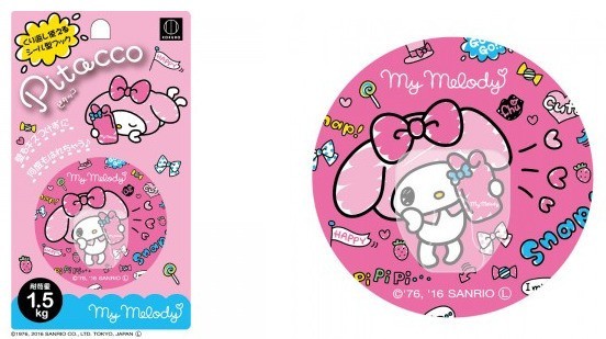 ②マイメロディ　ピンク