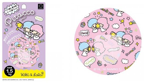 ⑥キキララ　ピンク