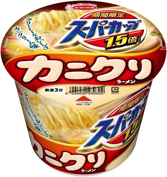 カニの旨みが溶け込んだスープ　スーパーカップに新ラインアップ登場