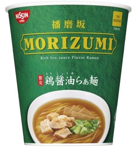 伝説の店主監修「日清 THE NOODLE TOKYO 播磨坂もりずみ 限定鶏醤油らぁ麺」