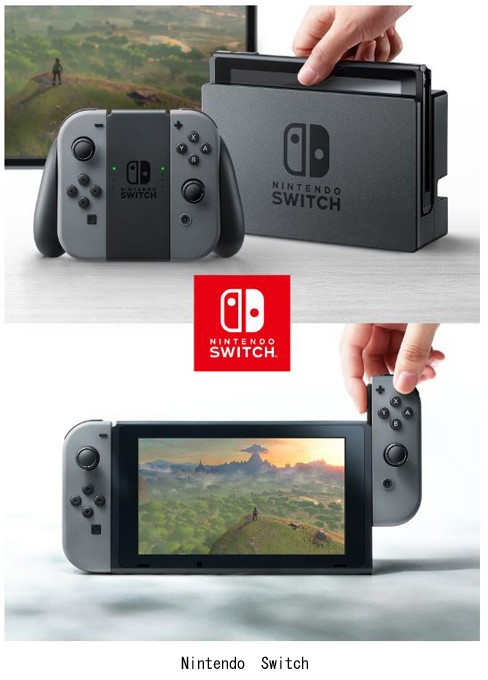 任天堂、「Nintendo　Switch（ニンテンドースイッチ）」を発表