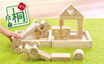 赤ちゃんから使えるおもちゃ、桐の積み木『キリコロ』