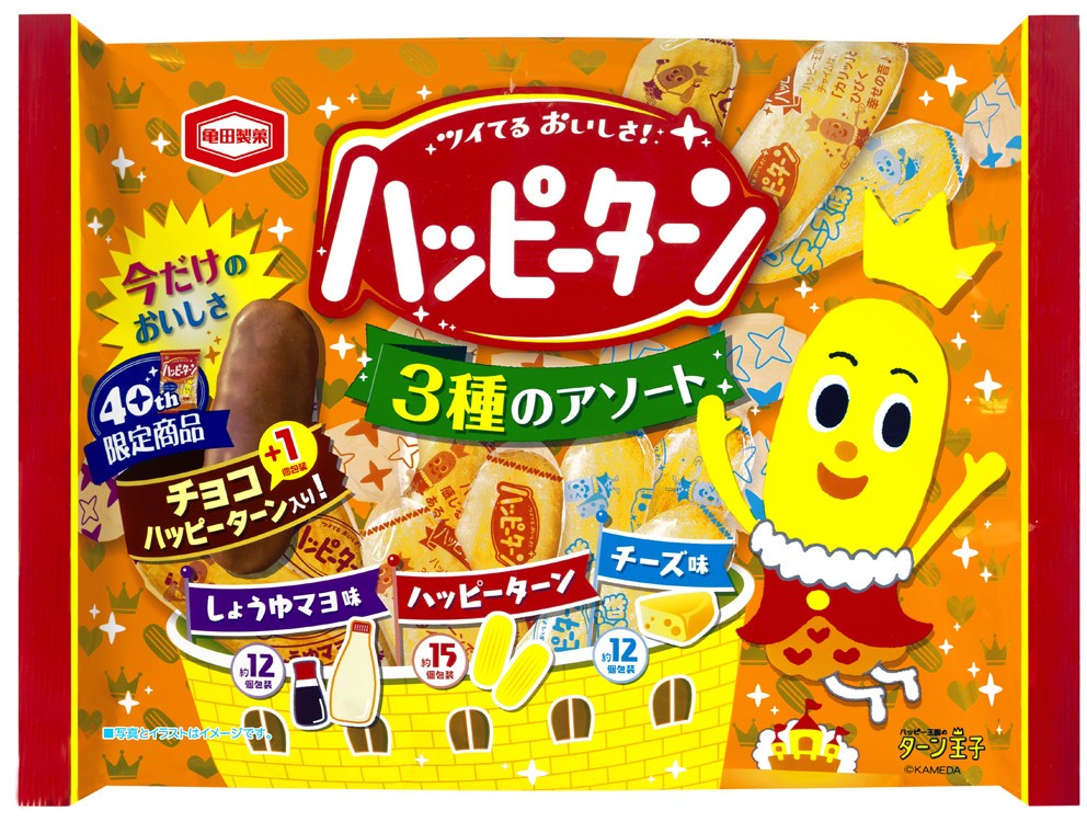 チョコハッピーターンが入った「3種のアソート＋チョコ」発売　亀田製菓