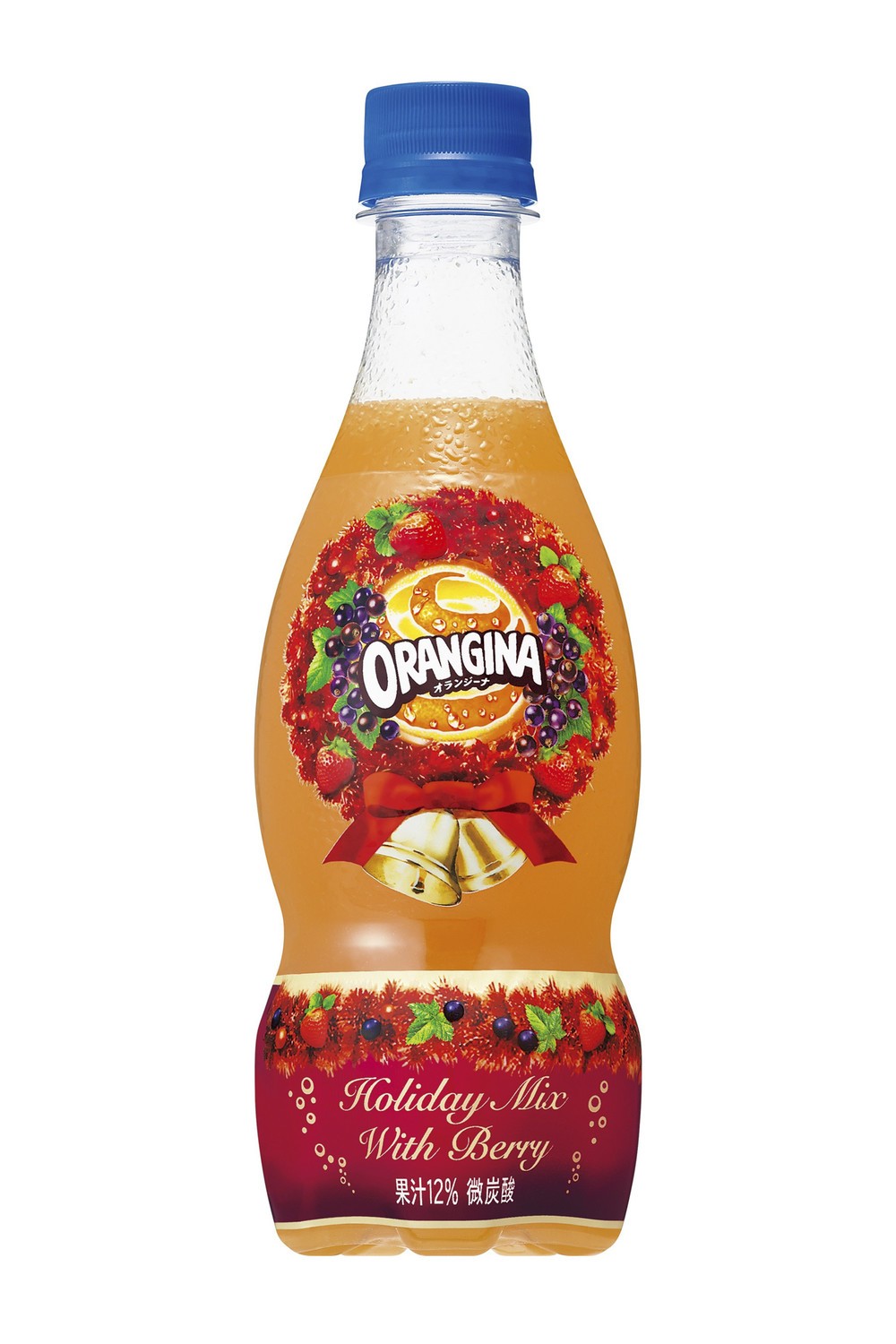 「オランジーナ ホリデーミックス　ウィズベリー」ストロベリーとカシスの果汁をプラス