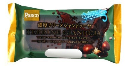 トルコ産ヘーゼルナッツ使った「濃厚テリーヌジャンドゥーヤ」を発売　敷島製パンから