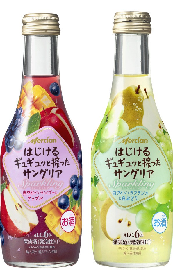 「ギュギュッと搾ったサングリア」にスパークリング2種が登場