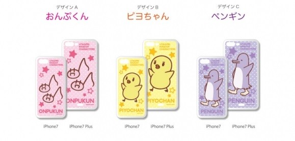 『うたの☆プリンスさまっ♪』iPhone7/7Plusケース